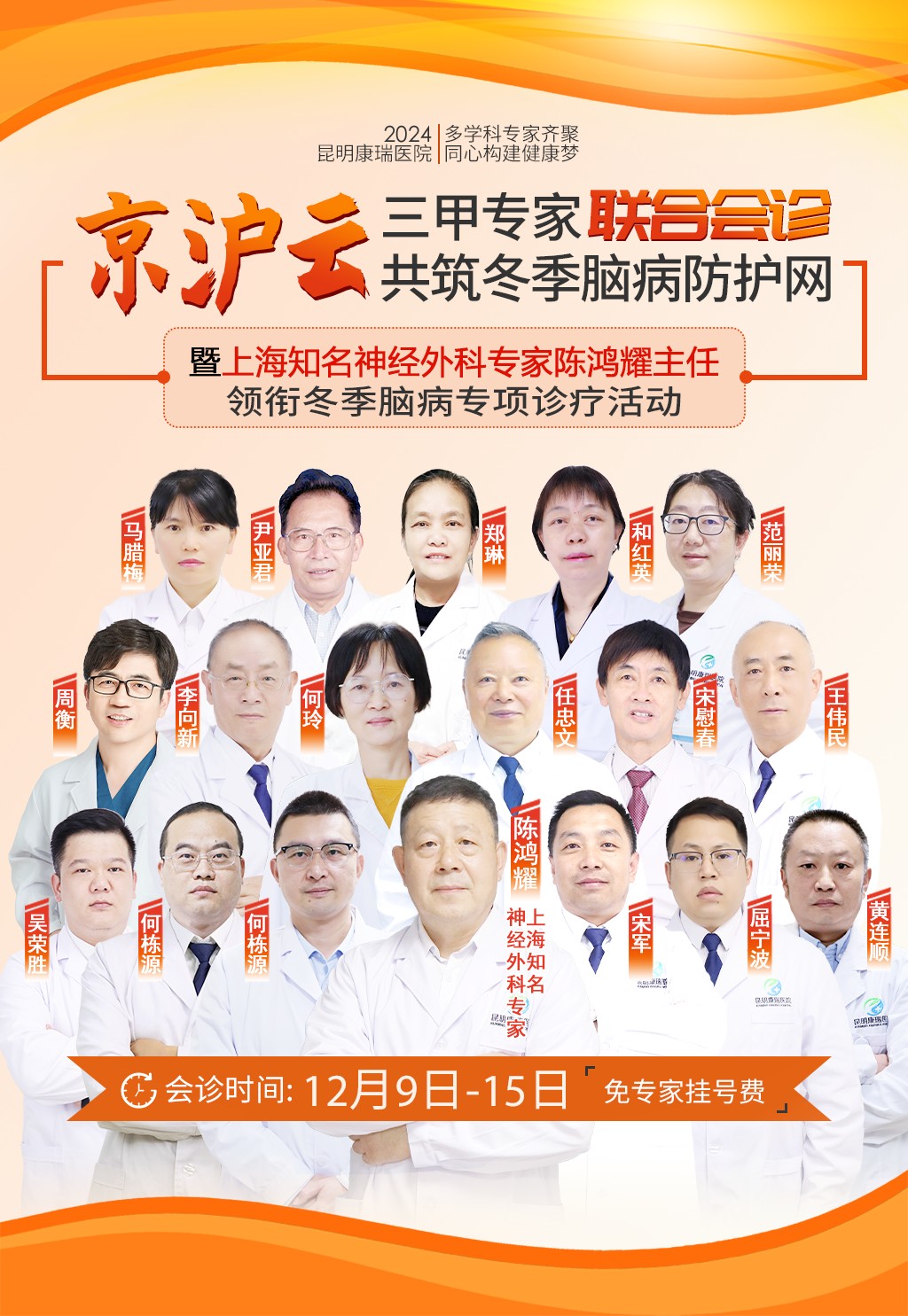 微信图片_20241209101303